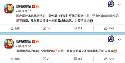 最新消息最新爆料  第1张