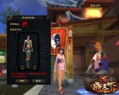 天下贰最新爆料,神秘势力崛起，江湖风云再起  第2张