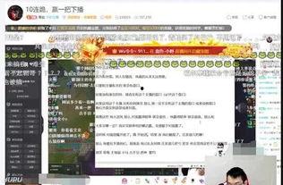 冯俊杰爆料队友视频,揭秘背后真相  第3张