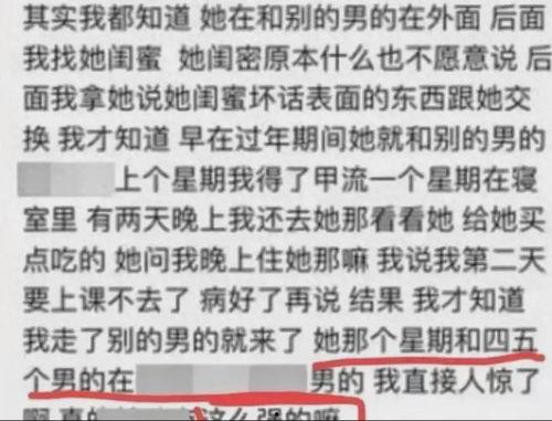 毕业生爆料视频,毕业生爆料视频曝光真实校园生活  第2张