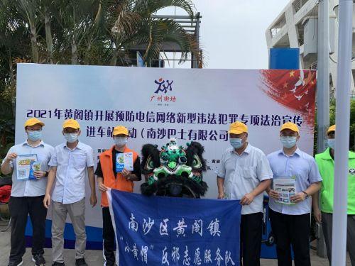 黄阁镇最新爆料消息,揭秘背后惊人真相  第1张