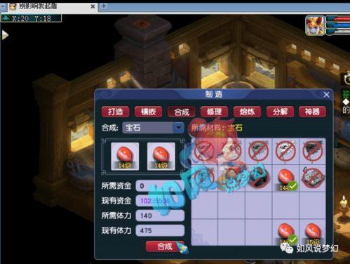 梦幻西游最新爆料今天  第2张