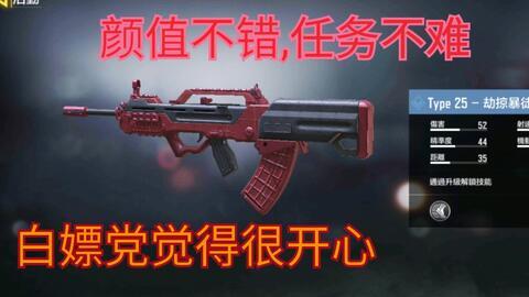 使命召唤八月份最新爆料  第3张